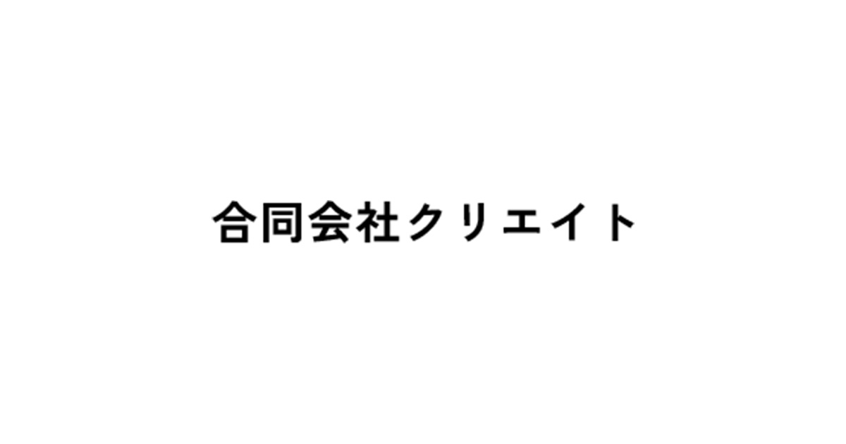 運営店舗の外観